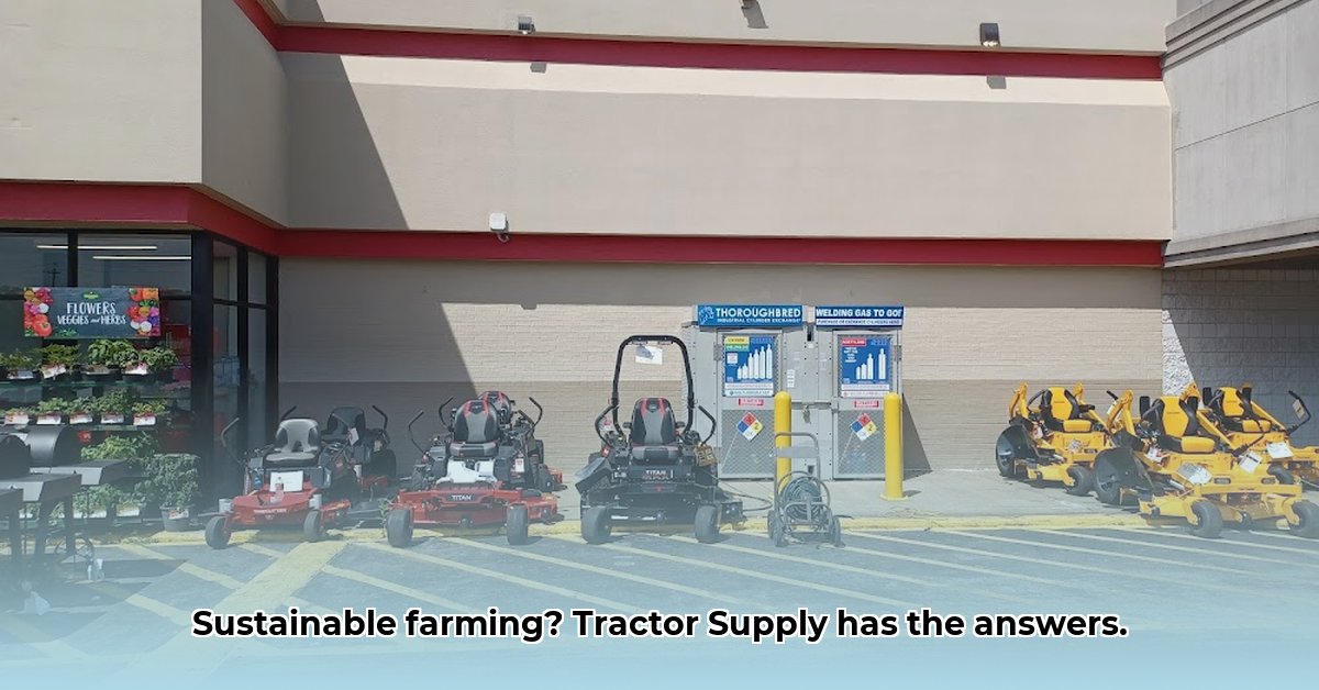 tractor-supply-old-hickory